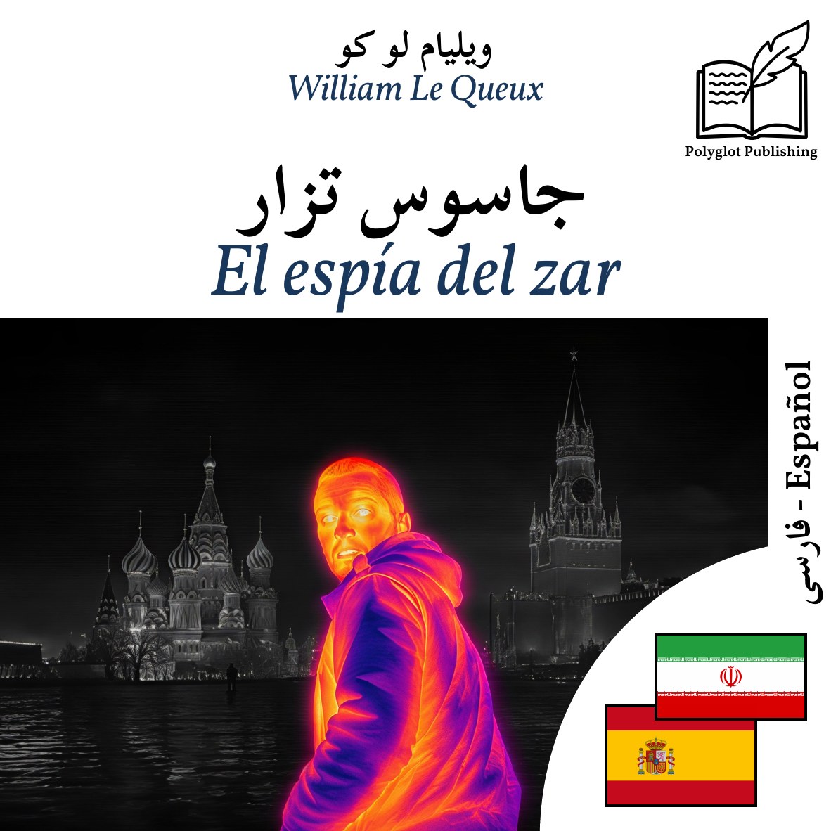 El espía del zar