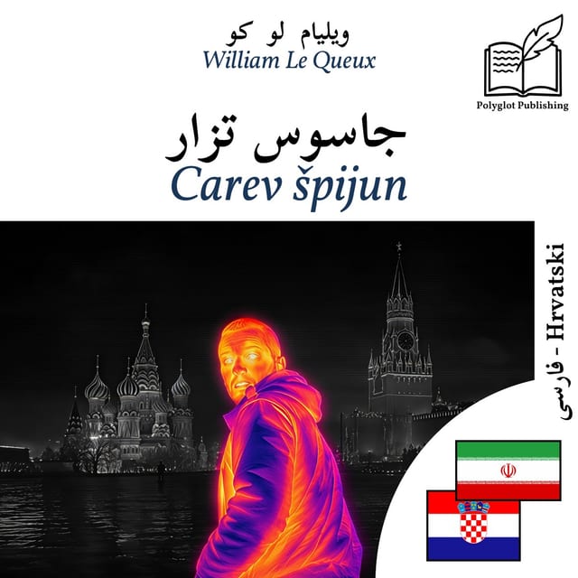 Carev špijun