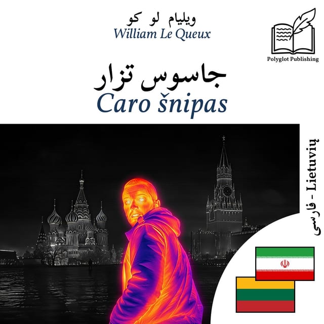 Caro šnipas