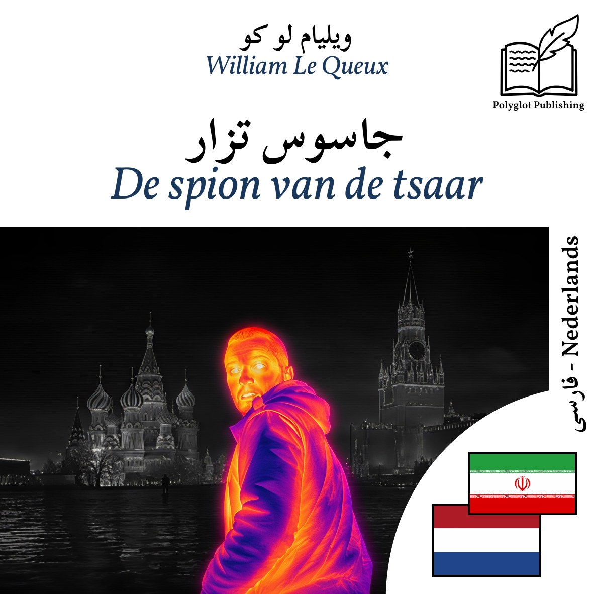 De spion van de tsaar