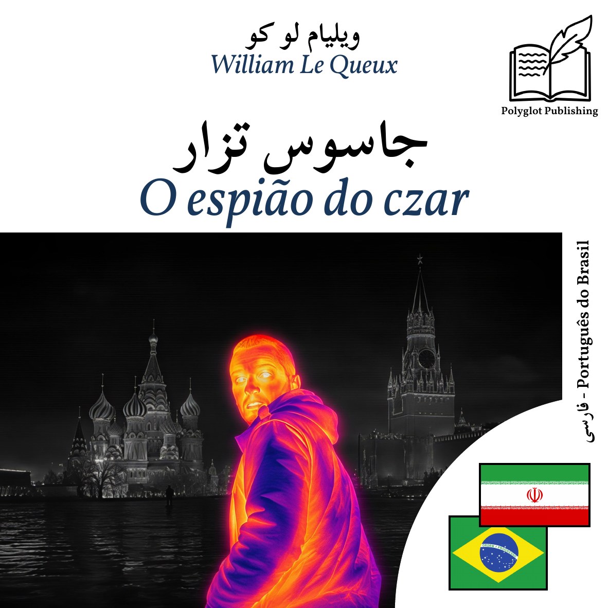 O espião do czar