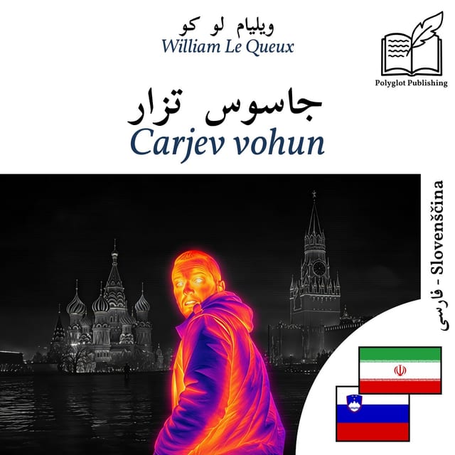 Carjev vohun
