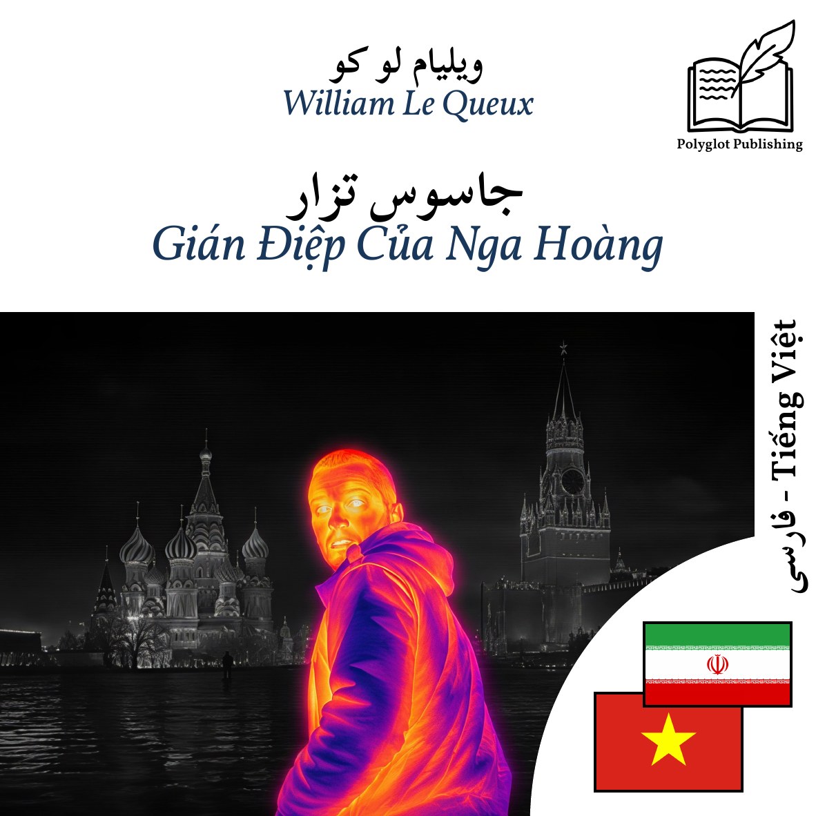 Gián Điệp Của Nga Hoàng