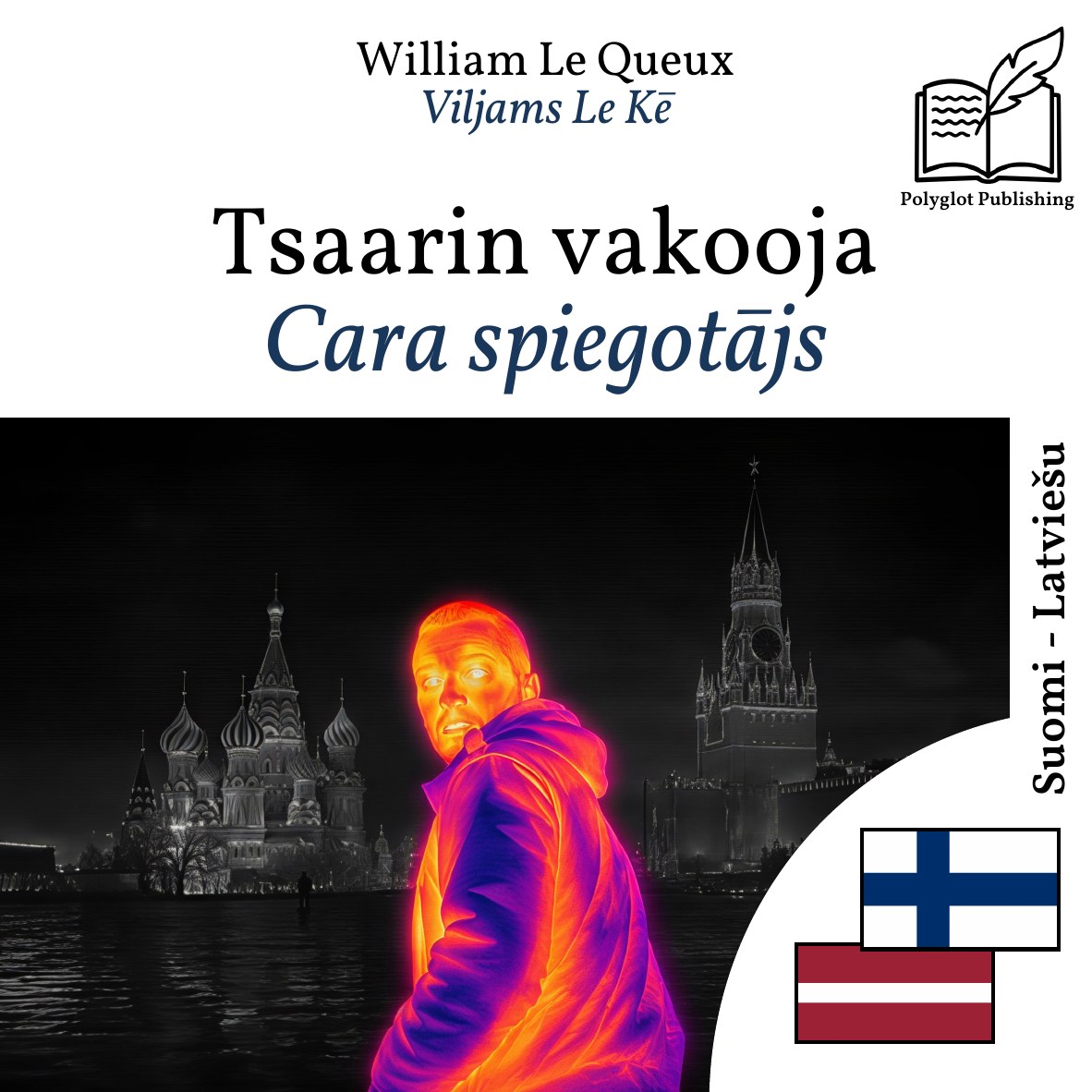 Cara spiegotājs