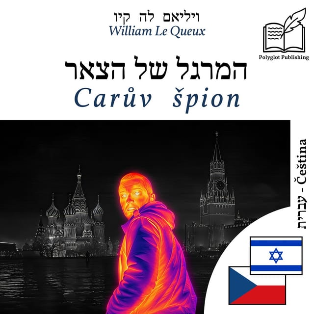 Carův špion