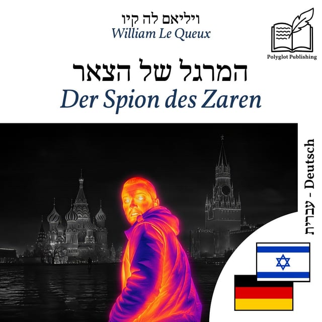 Der Spion des Zaren
