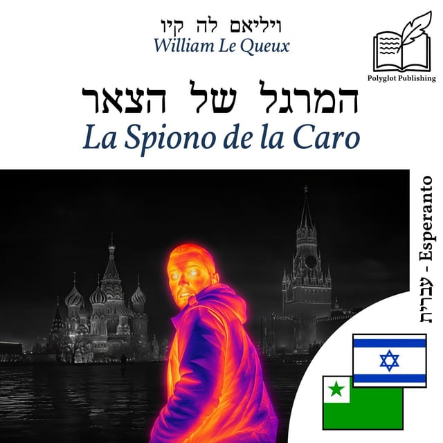La Spiono de la Caro
