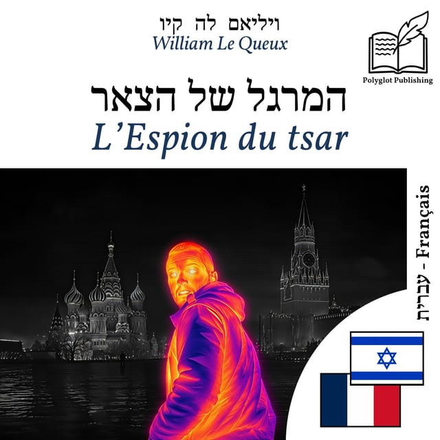L’Espion du tsar