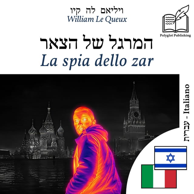 La spia dello zar