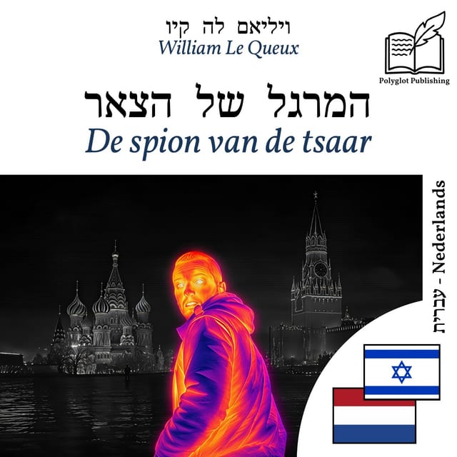 De spion van de tsaar