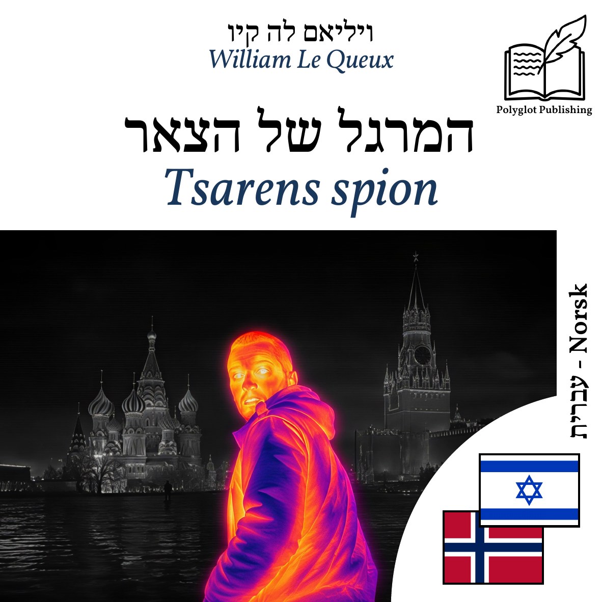 Tsarens spion