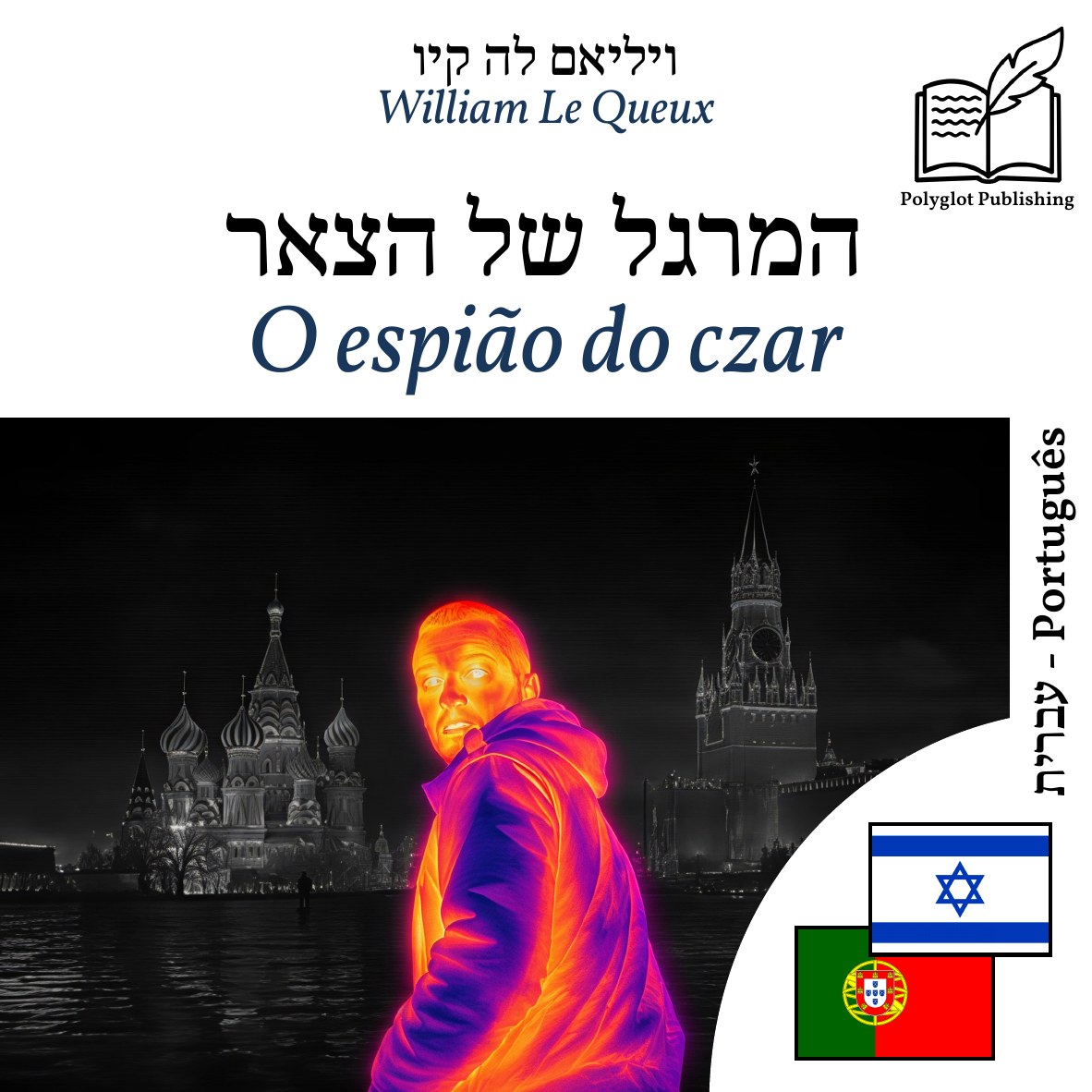 O espião do czar