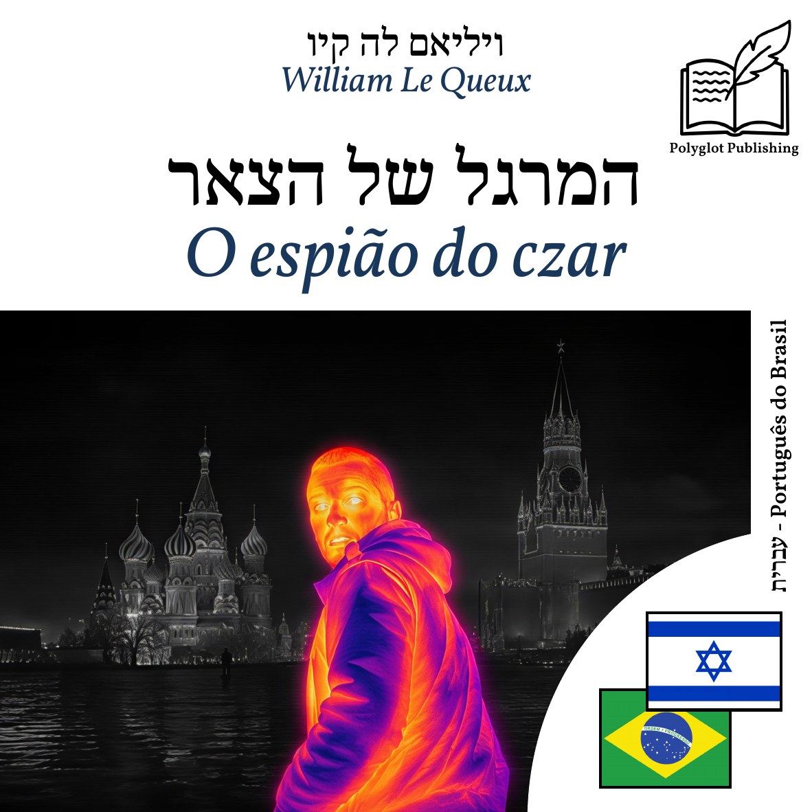 O espião do czar