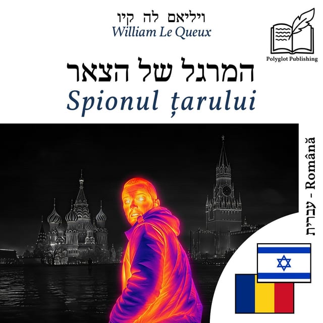 Spionul țarului