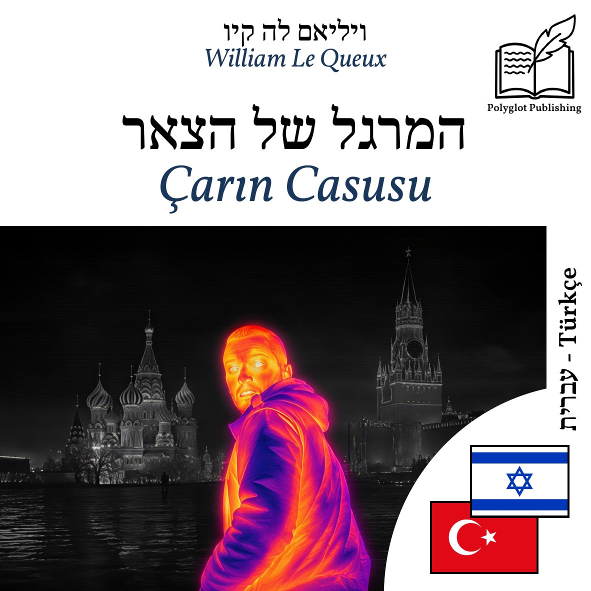 Çarın Casusu