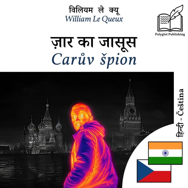 Carův špion