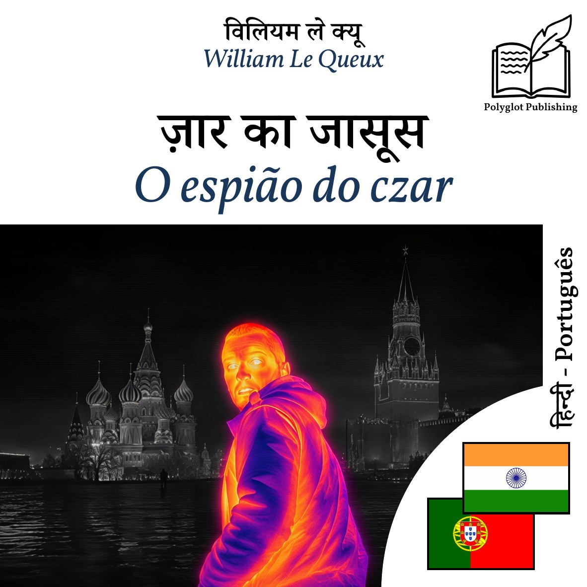 O espião do czar