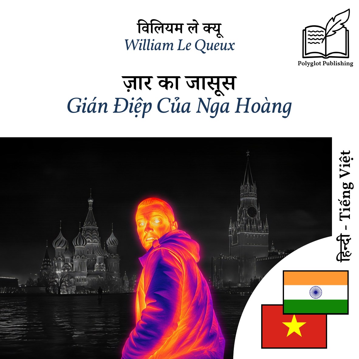 Gián Điệp Của Nga Hoàng