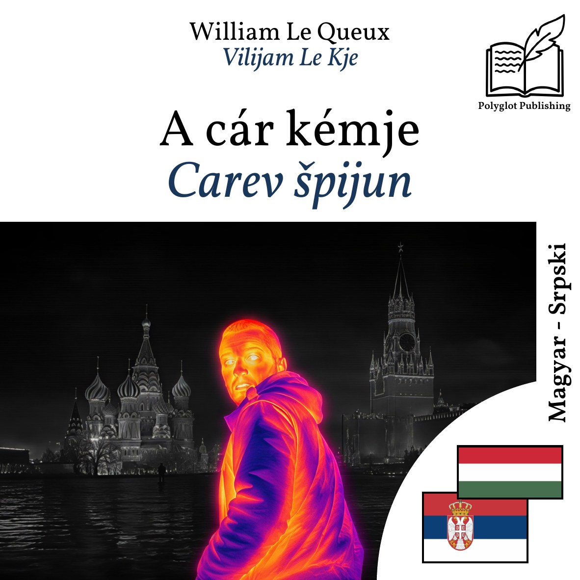 Carev špijun