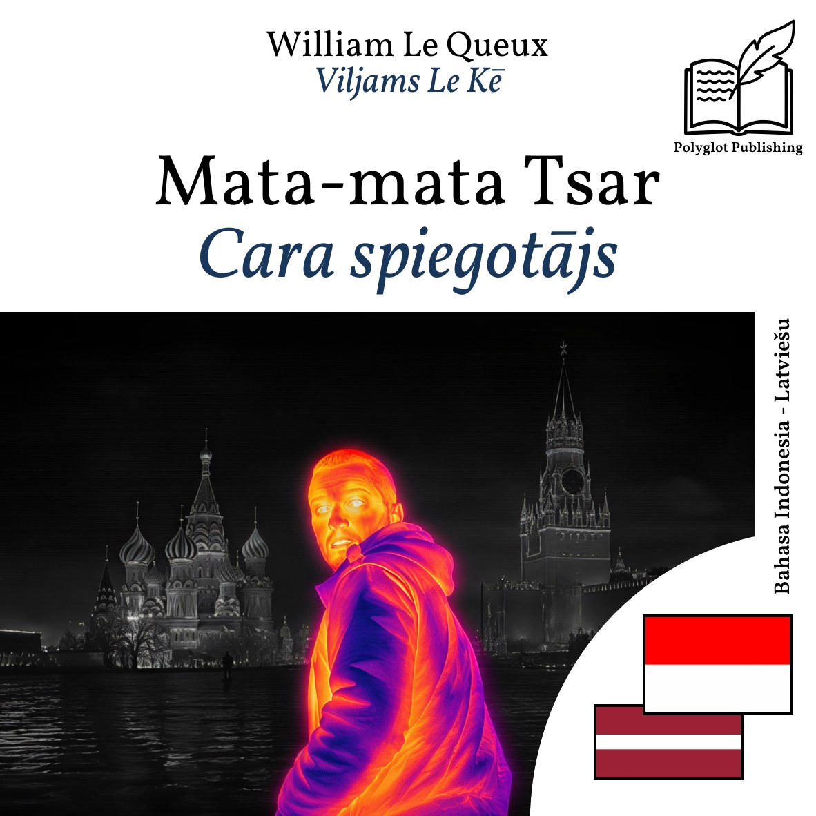 Cara spiegotājs