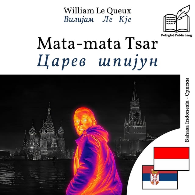 Царев шпијун
