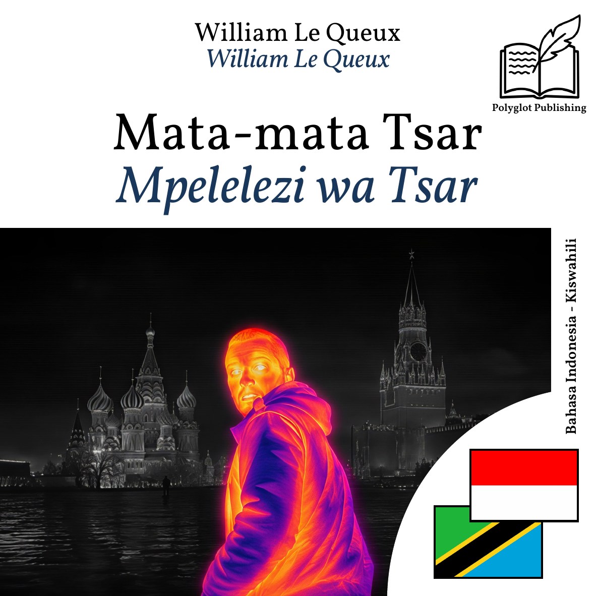 Mpelelezi wa Tsar