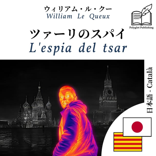 L'espia del tsar