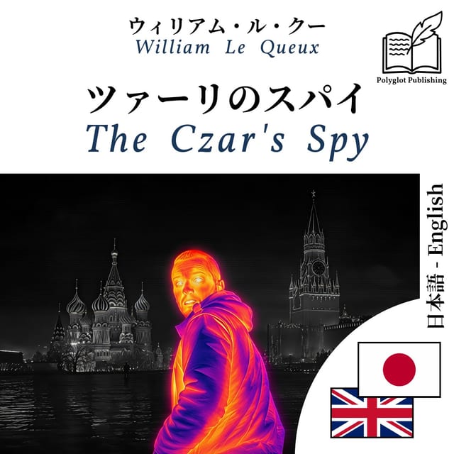 The Czar's Spy