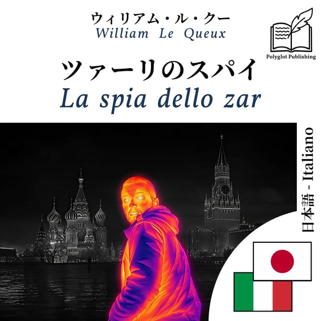 La spia dello zar