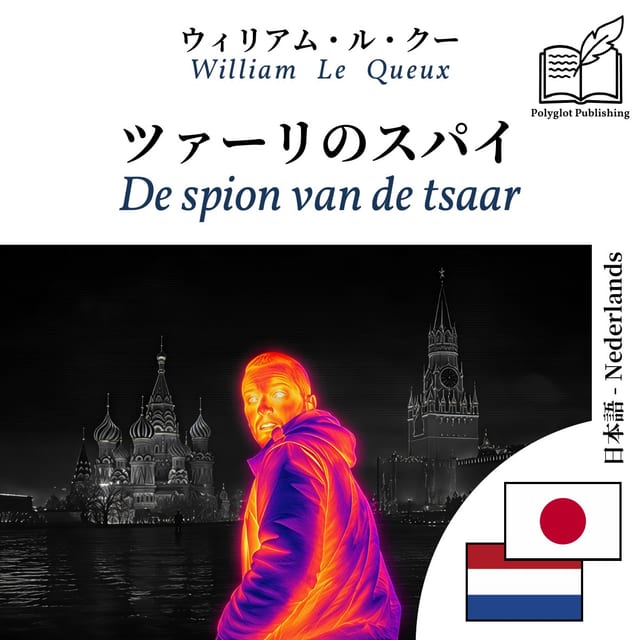 De spion van de tsaar