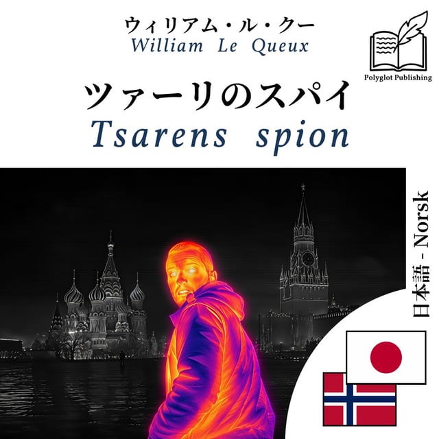 Tsarens spion