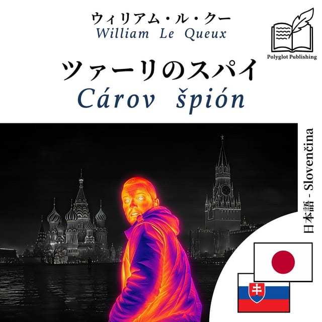 Cárov špión