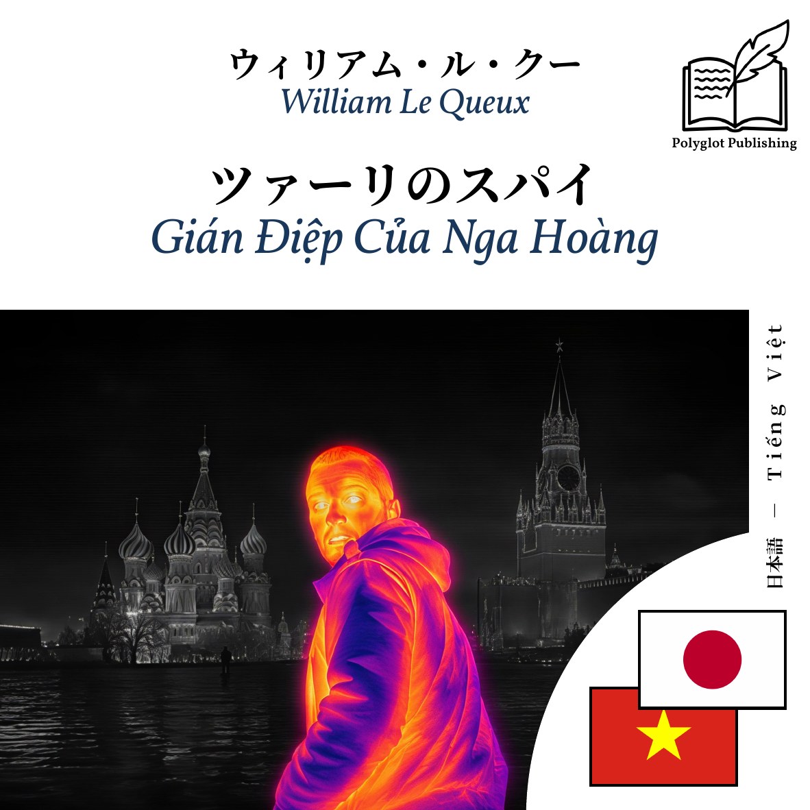 Gián Điệp Của Nga Hoàng
