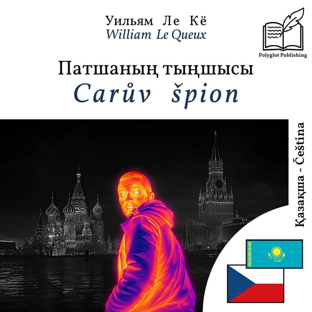 Carův špion