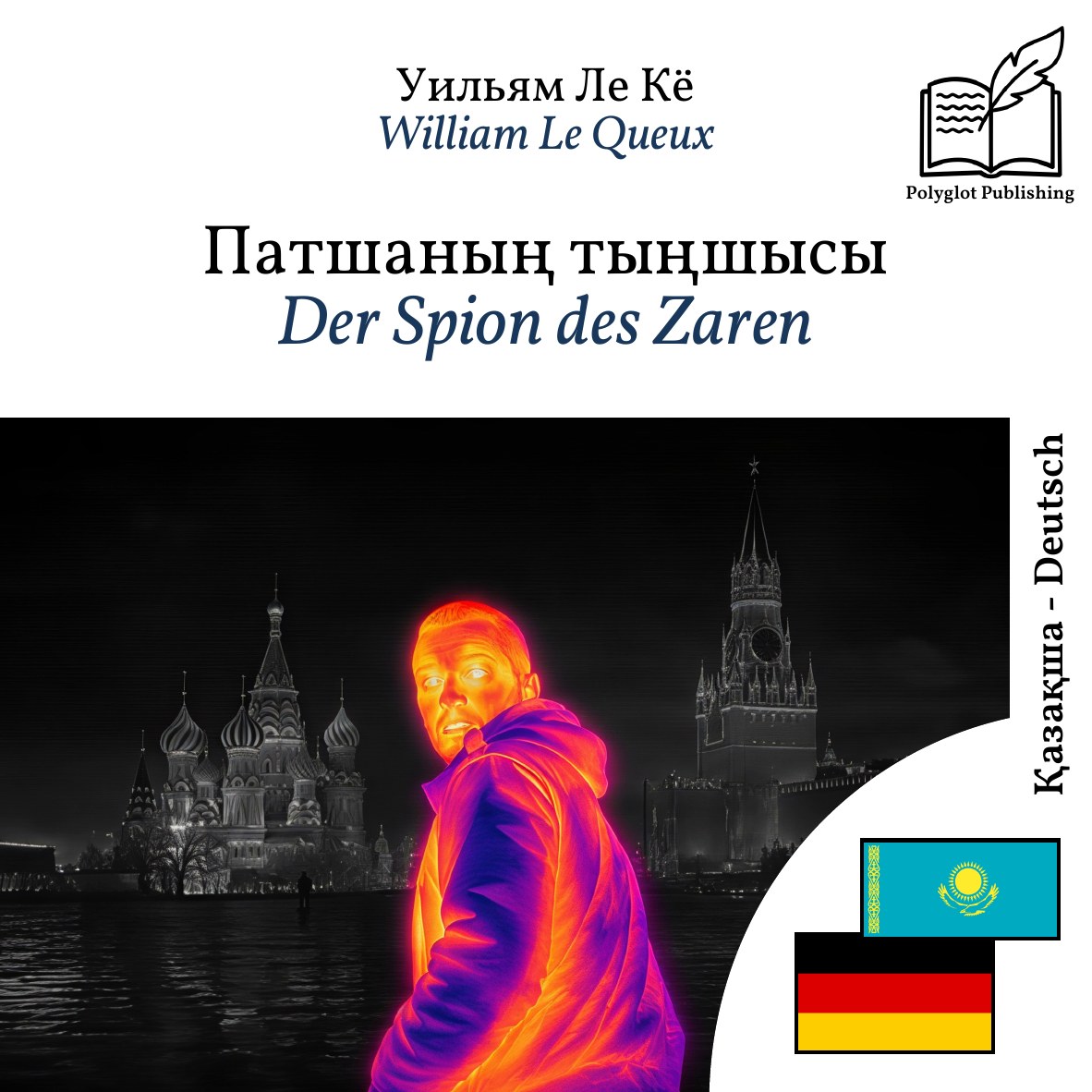 Der Spion des Zaren