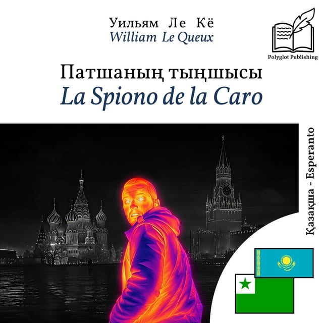 La Spiono de la Caro