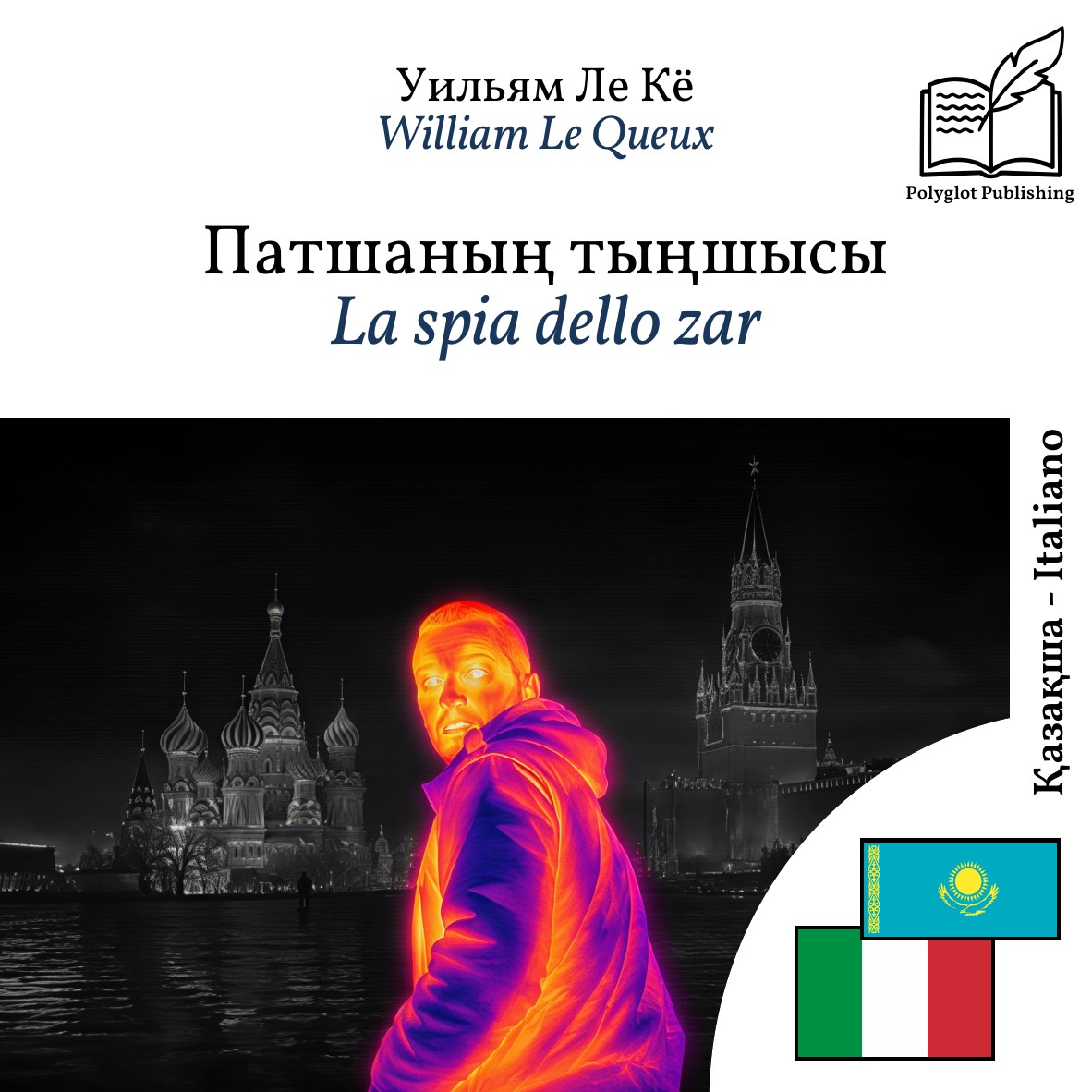 La spia dello zar