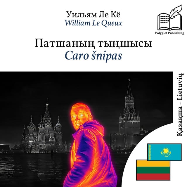 Caro šnipas