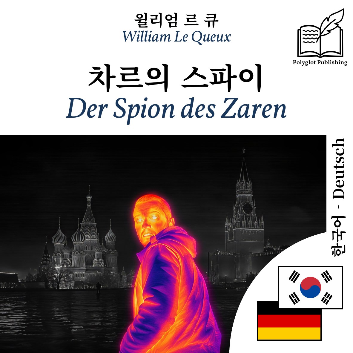 Der Spion des Zaren