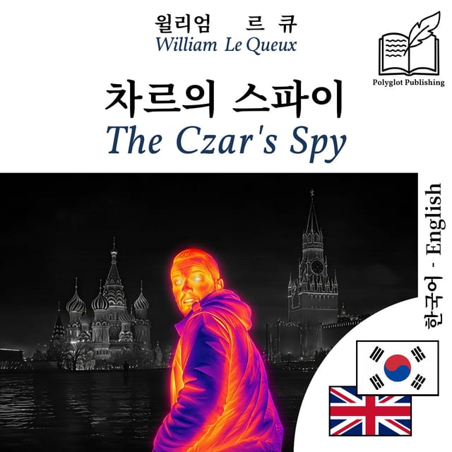 The Czar's Spy