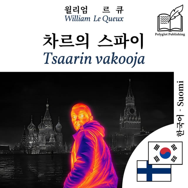 Tsaarin vakooja