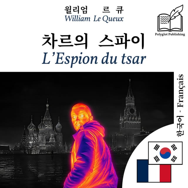 L’Espion du tsar