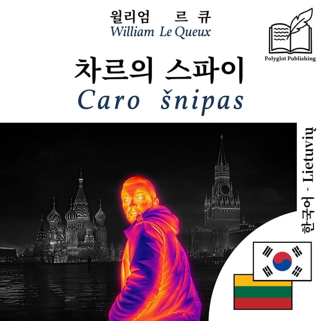 Caro šnipas
