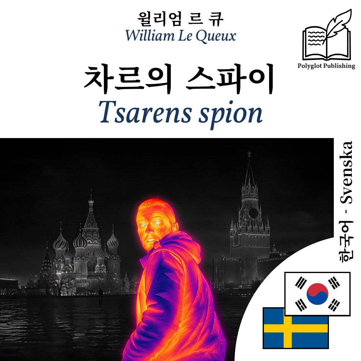 Tsarens spion