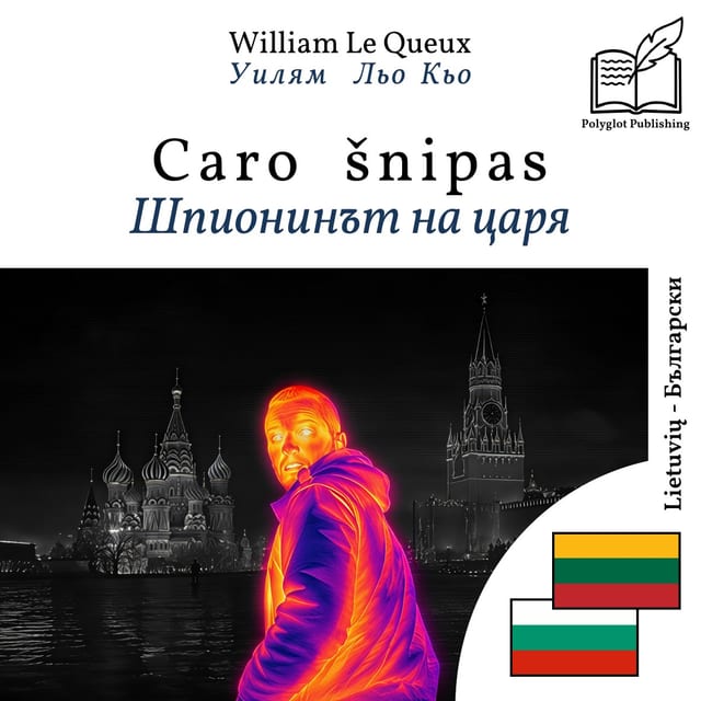 Шпионинът на царя