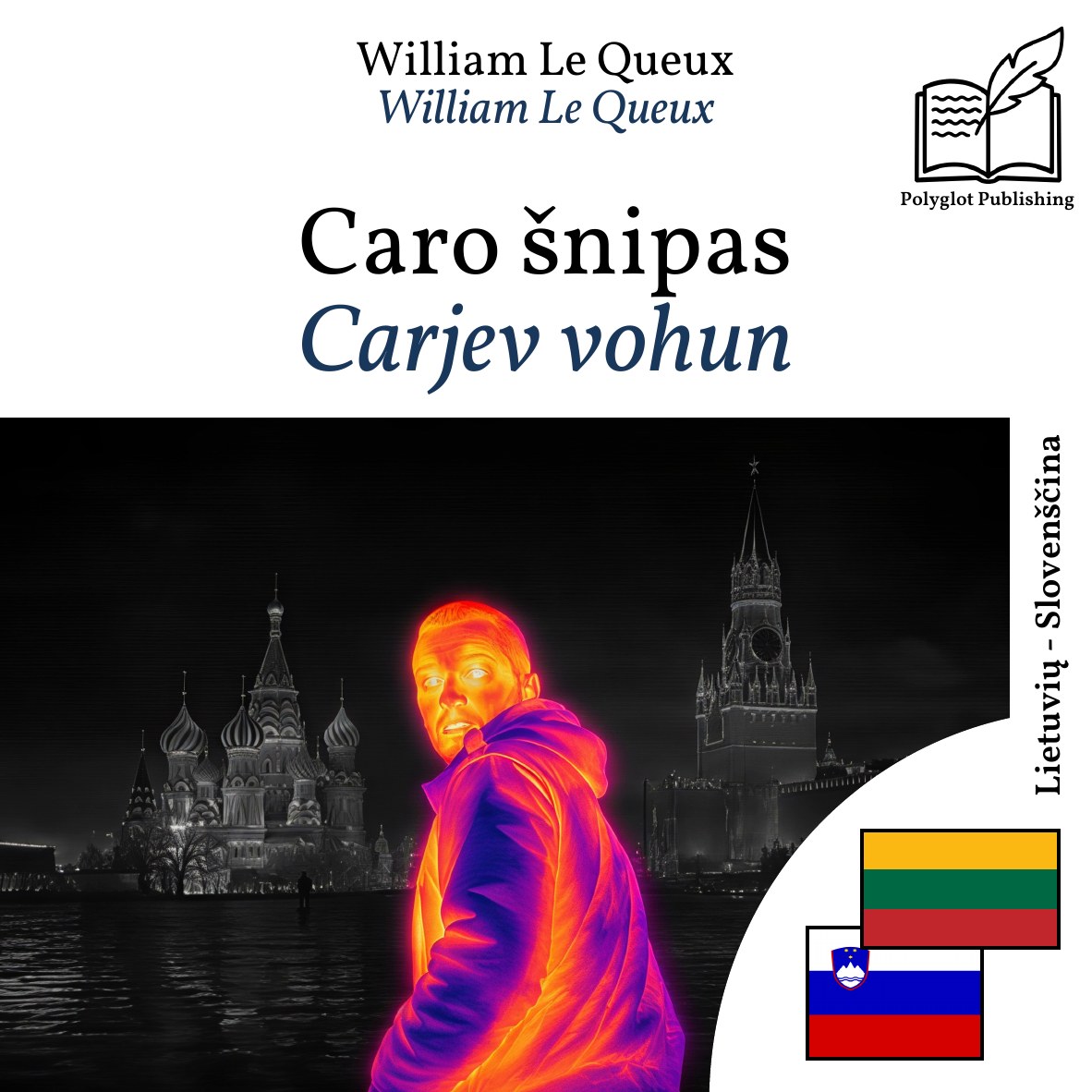 Carjev vohun