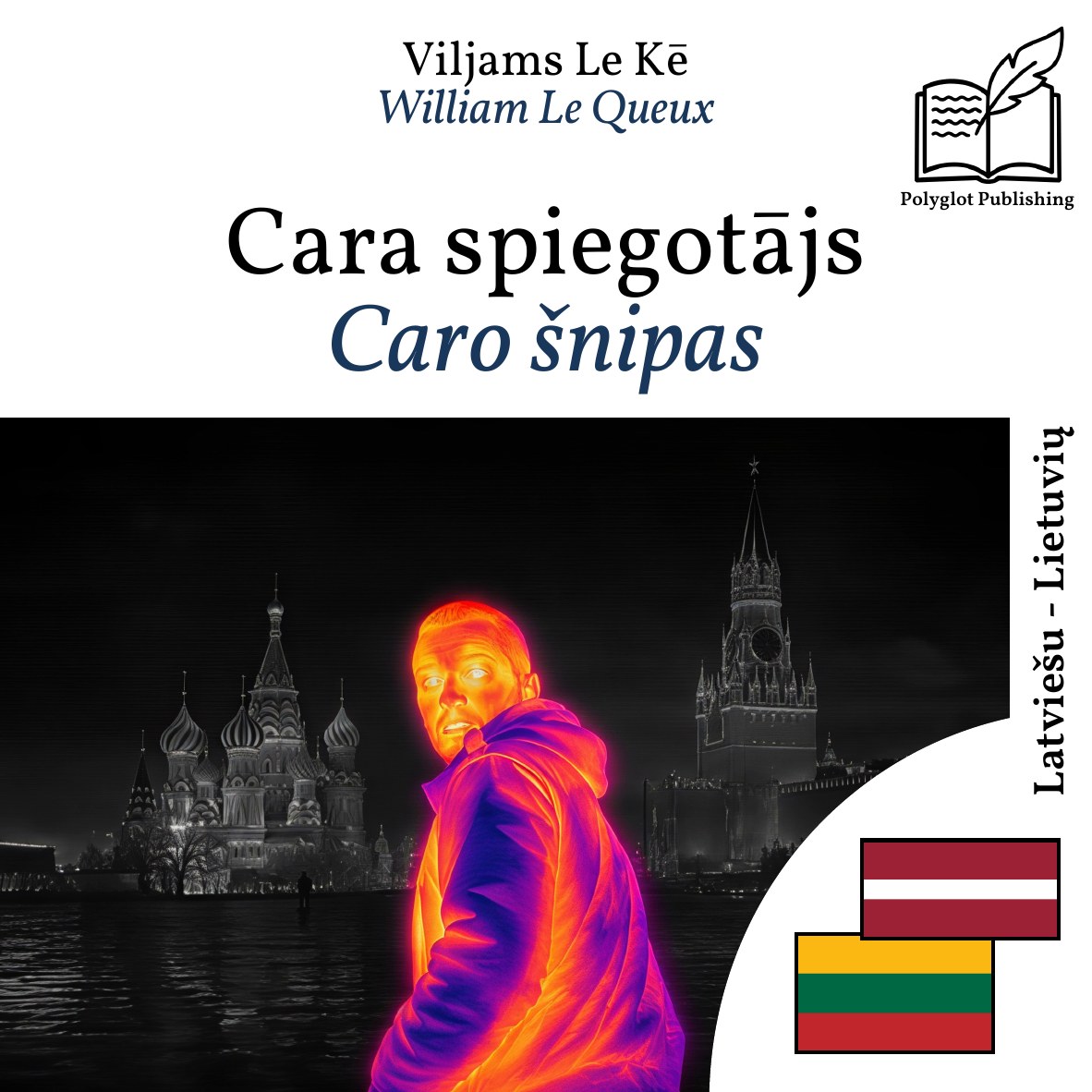 Caro šnipas