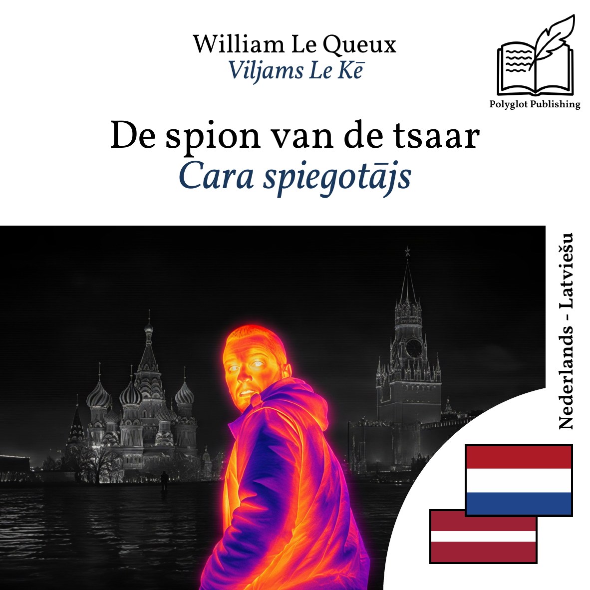 Cara spiegotājs