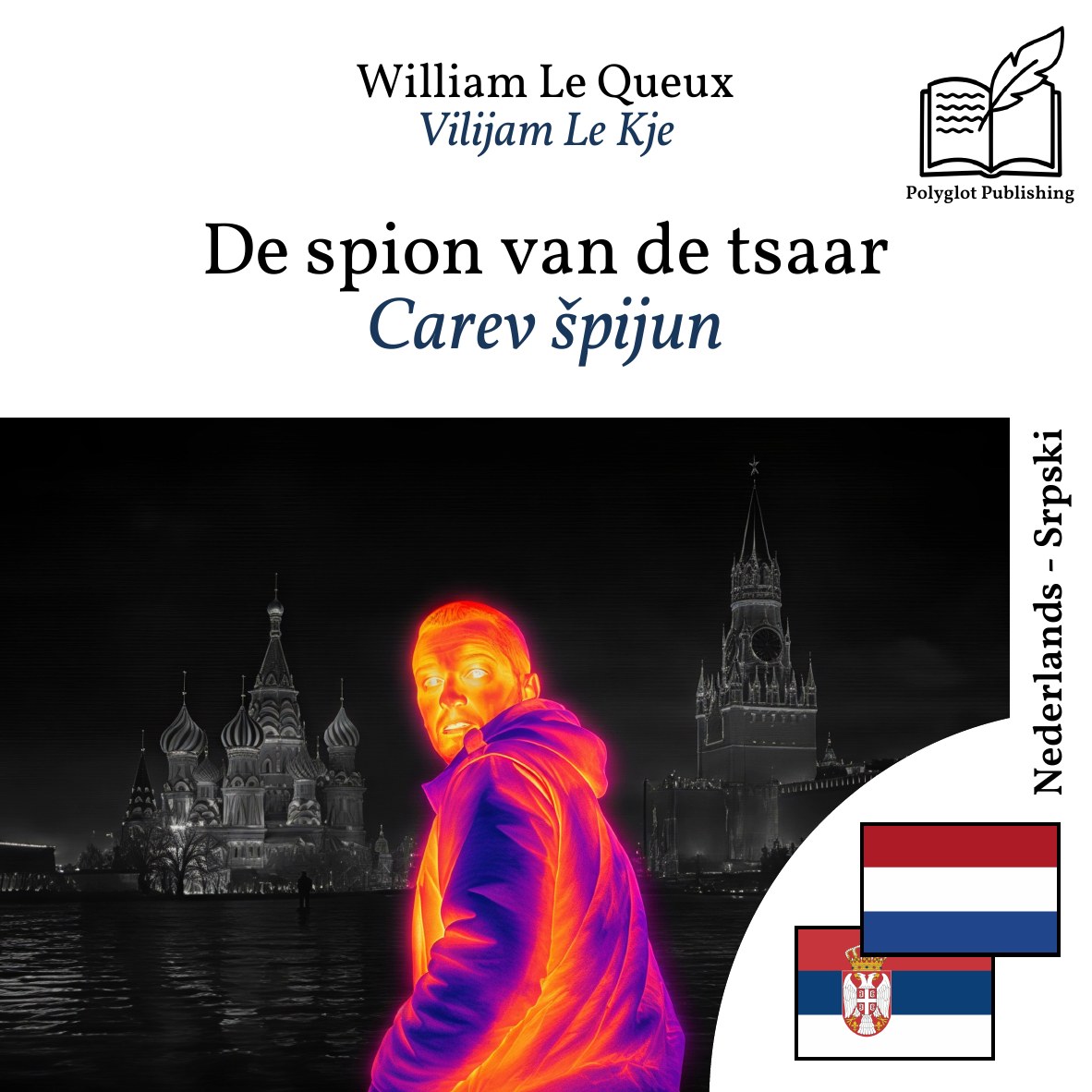 Carev špijun