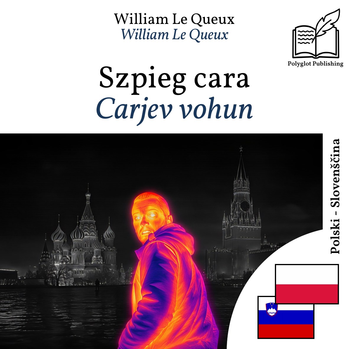 Carjev vohun